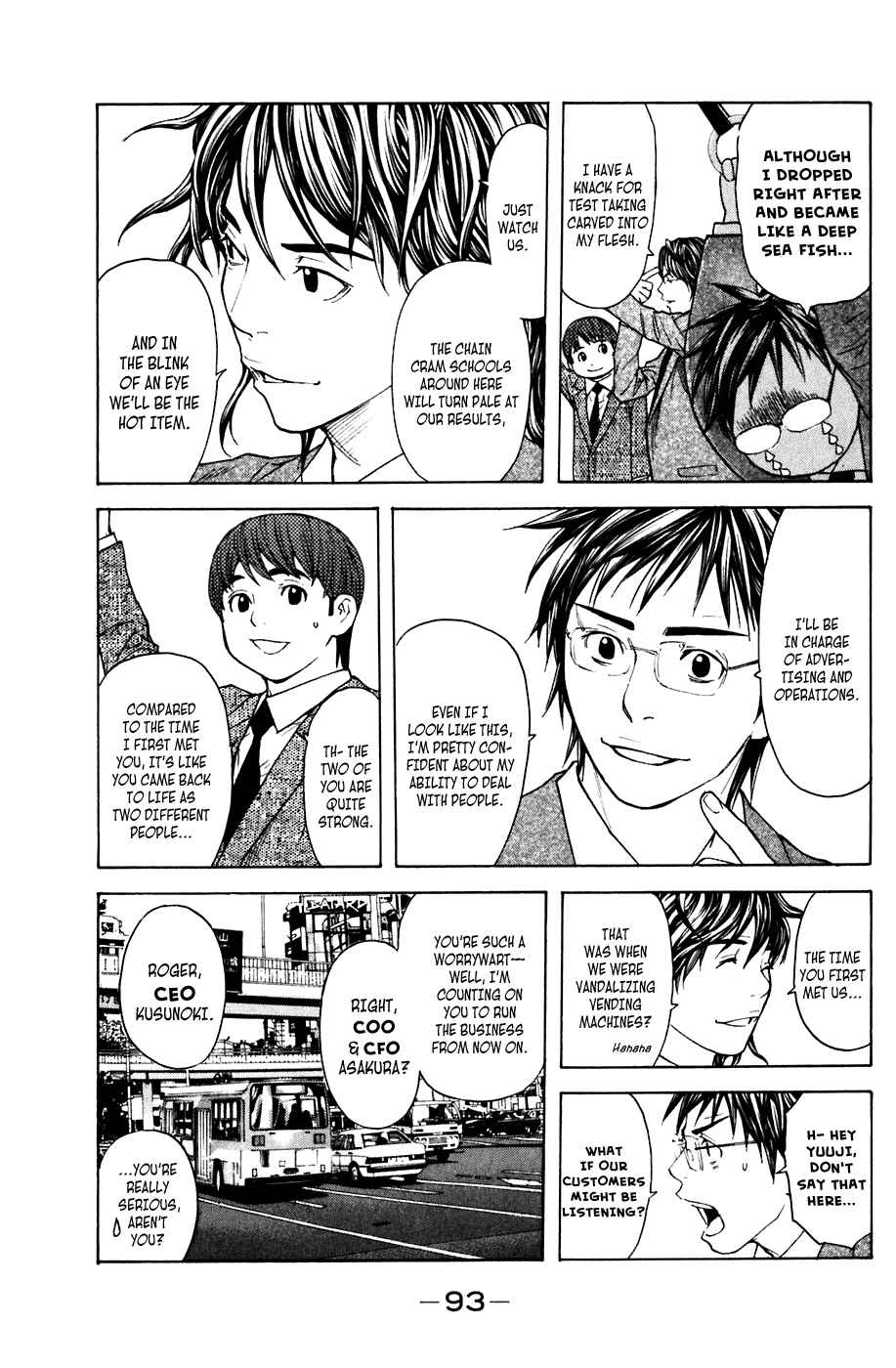 Page 7 Chapter 45 Shibatora