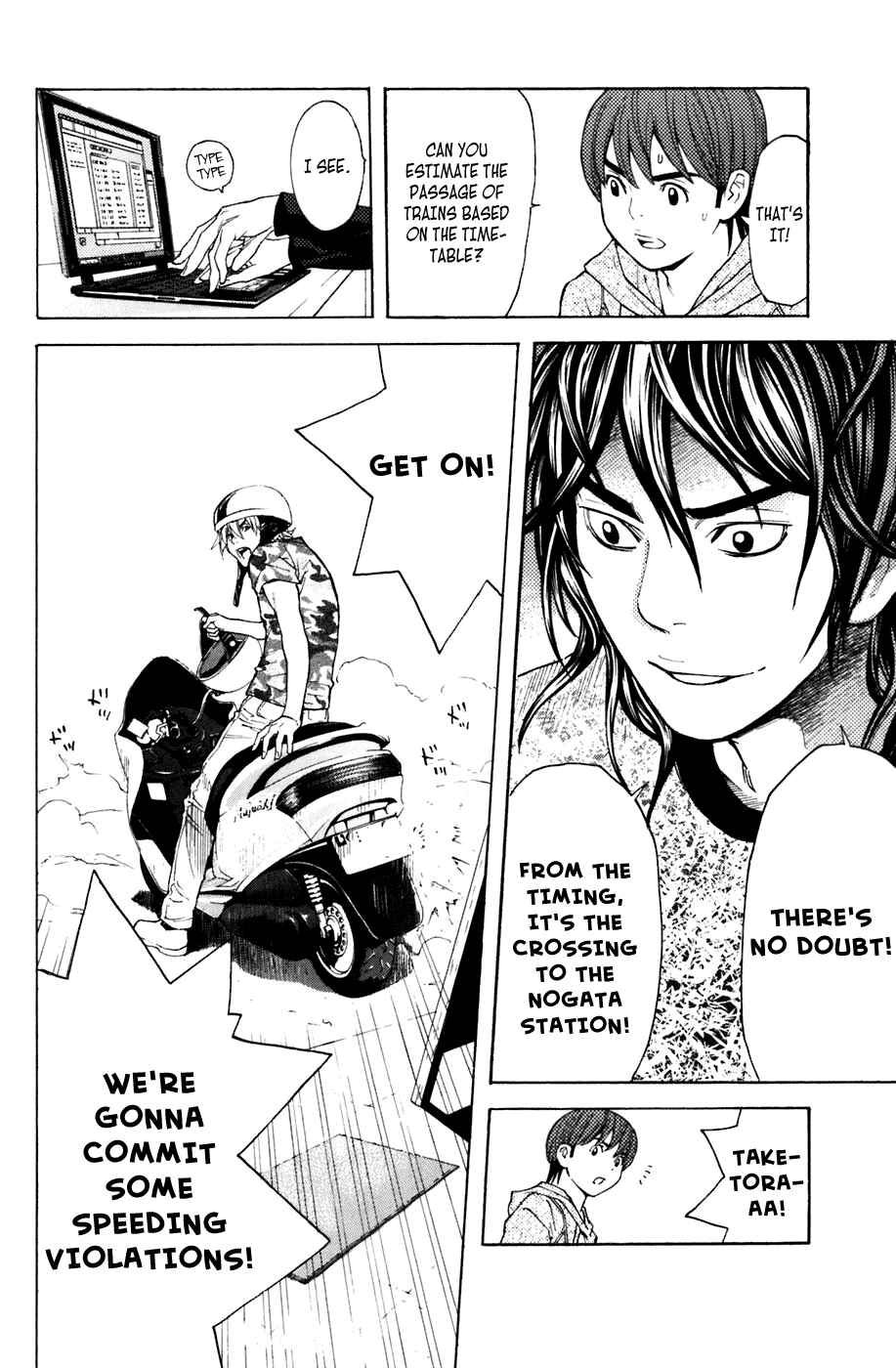 Page 10 Chapter 97 Shibatora