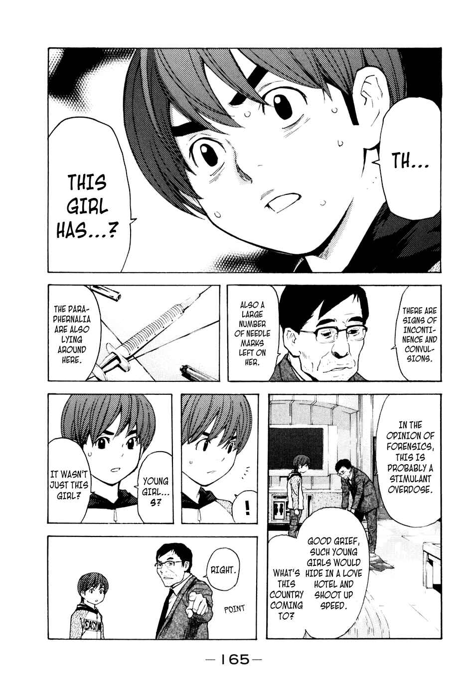 Page 17 Chapter 111 Shibatora