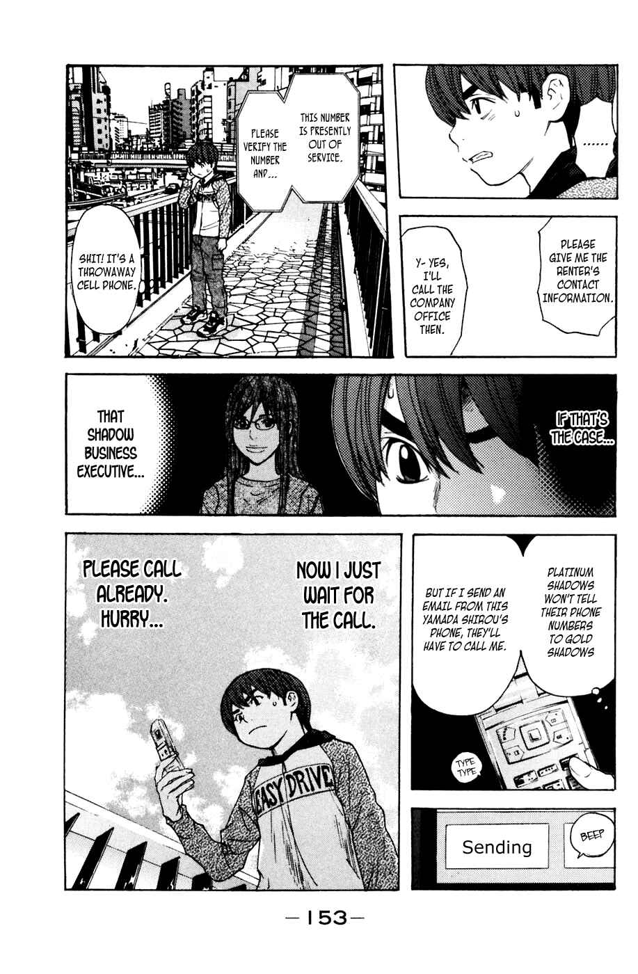 Page 5 Chapter 111 Shibatora
