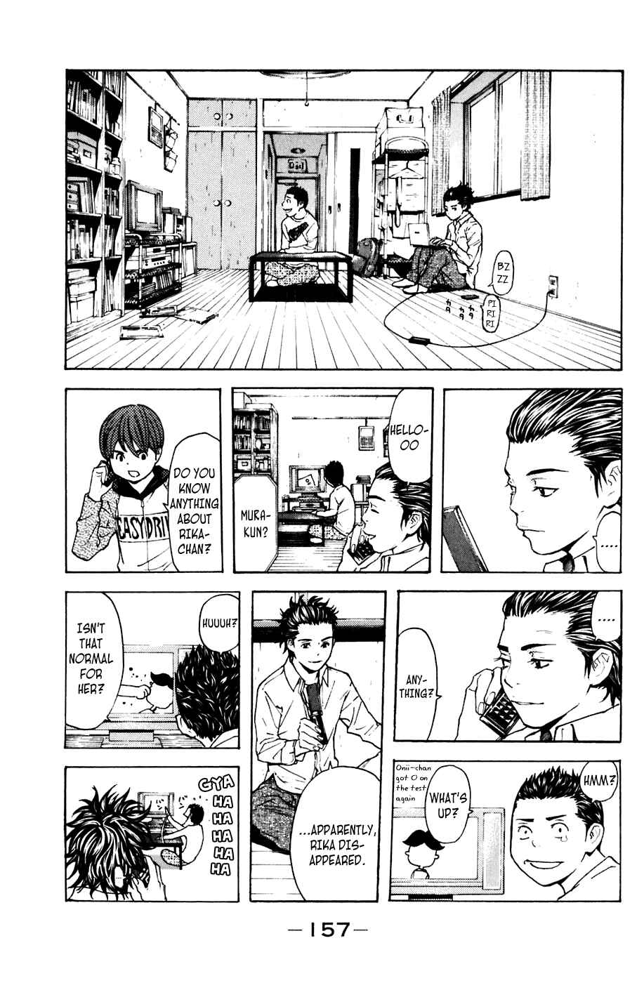 Page 9 Chapter 111 Shibatora