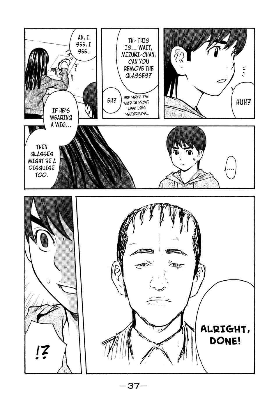 Page 12 Chapter 96 Shibatora