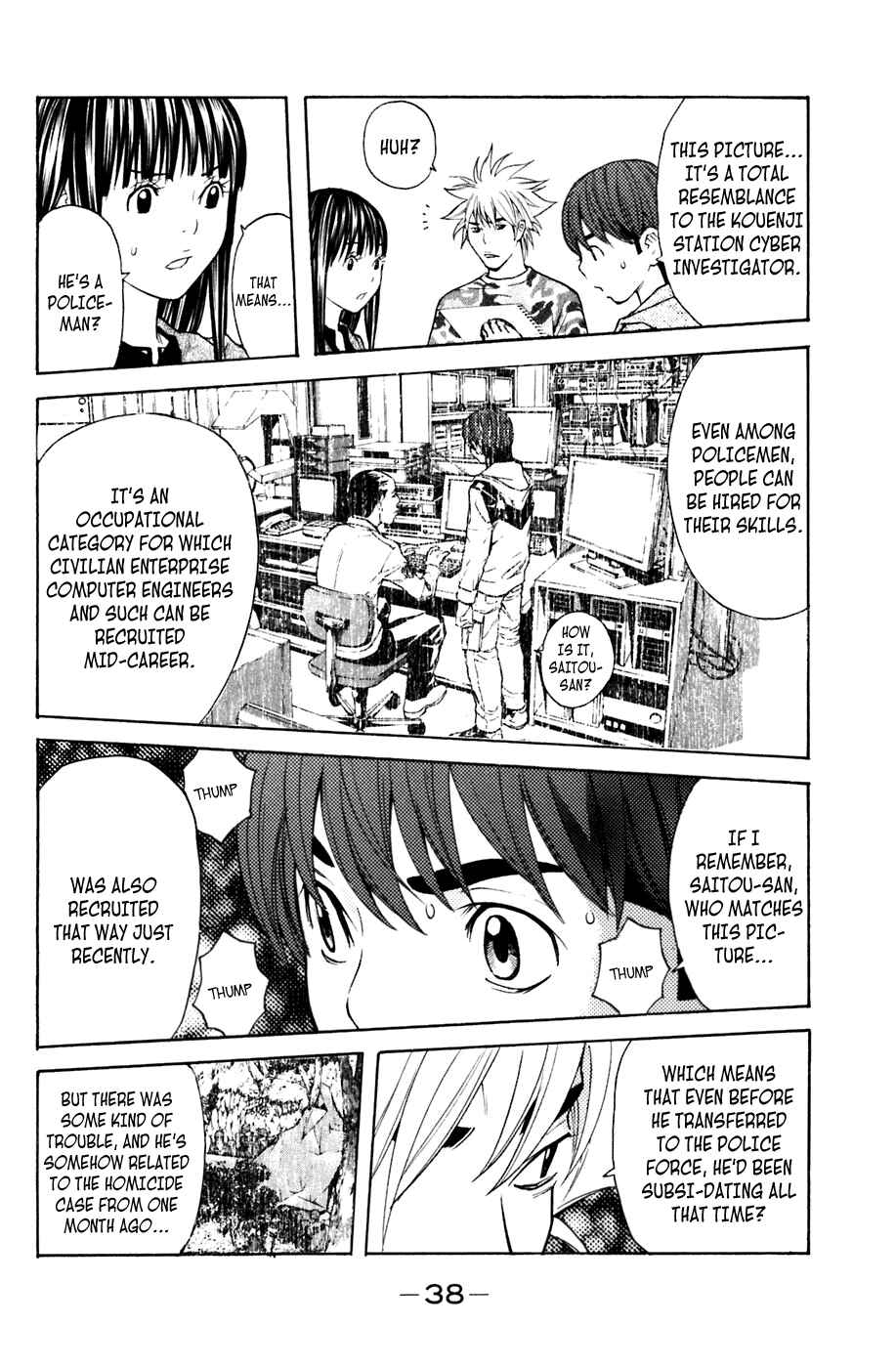 Page 13 Chapter 96 Shibatora