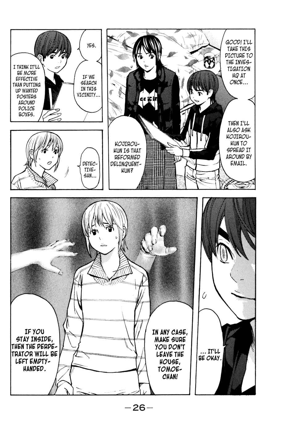 Page 2 Chapter 96 Shibatora