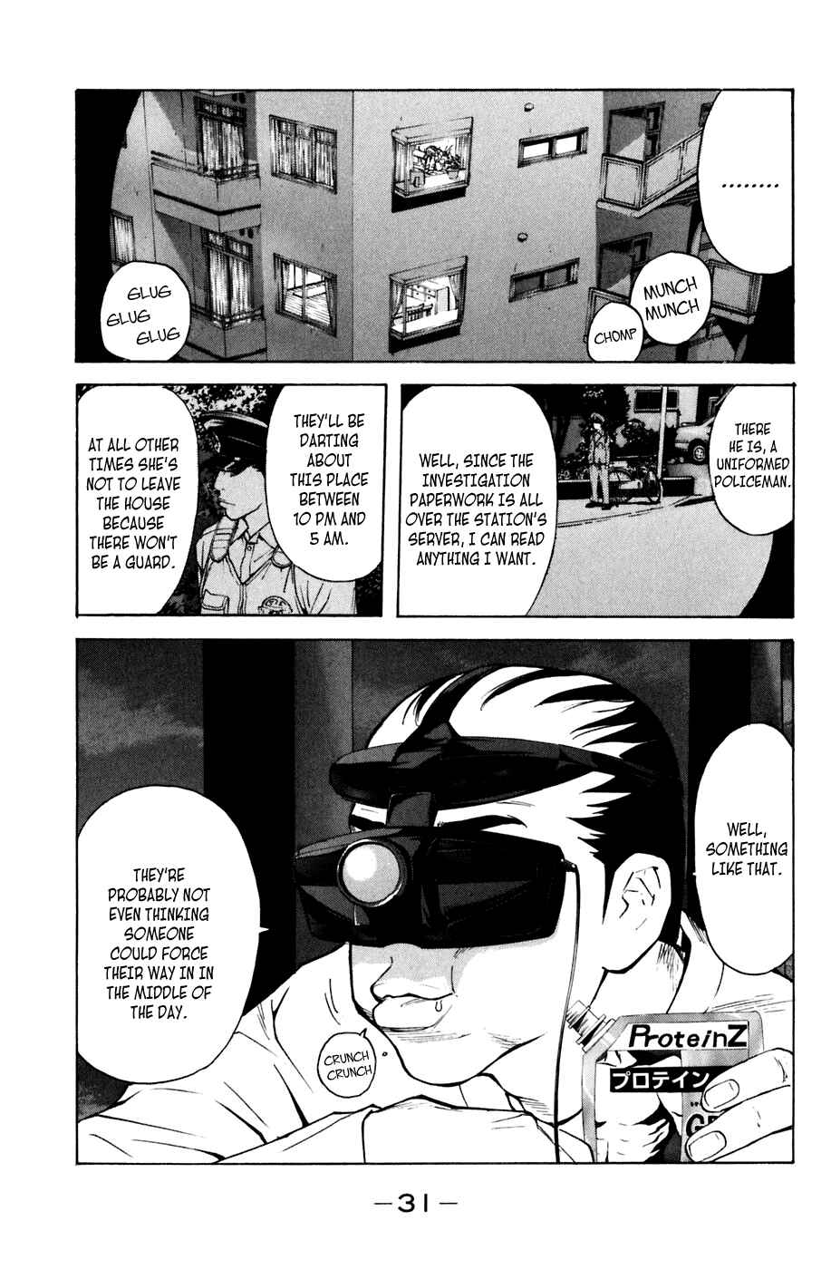 Page 7 Chapter 96 Shibatora