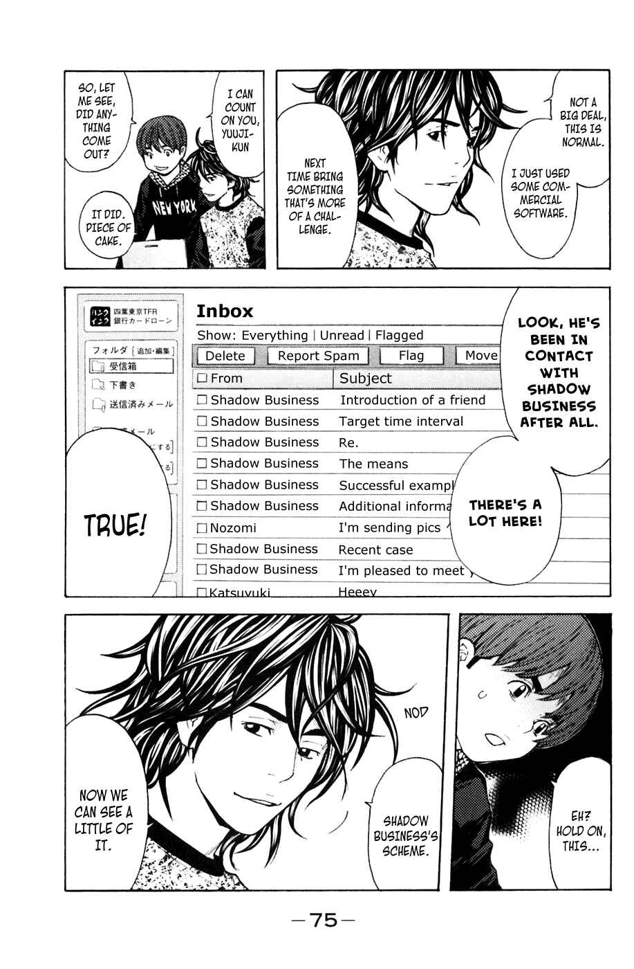 Page 11 Chapter 107 Shibatora