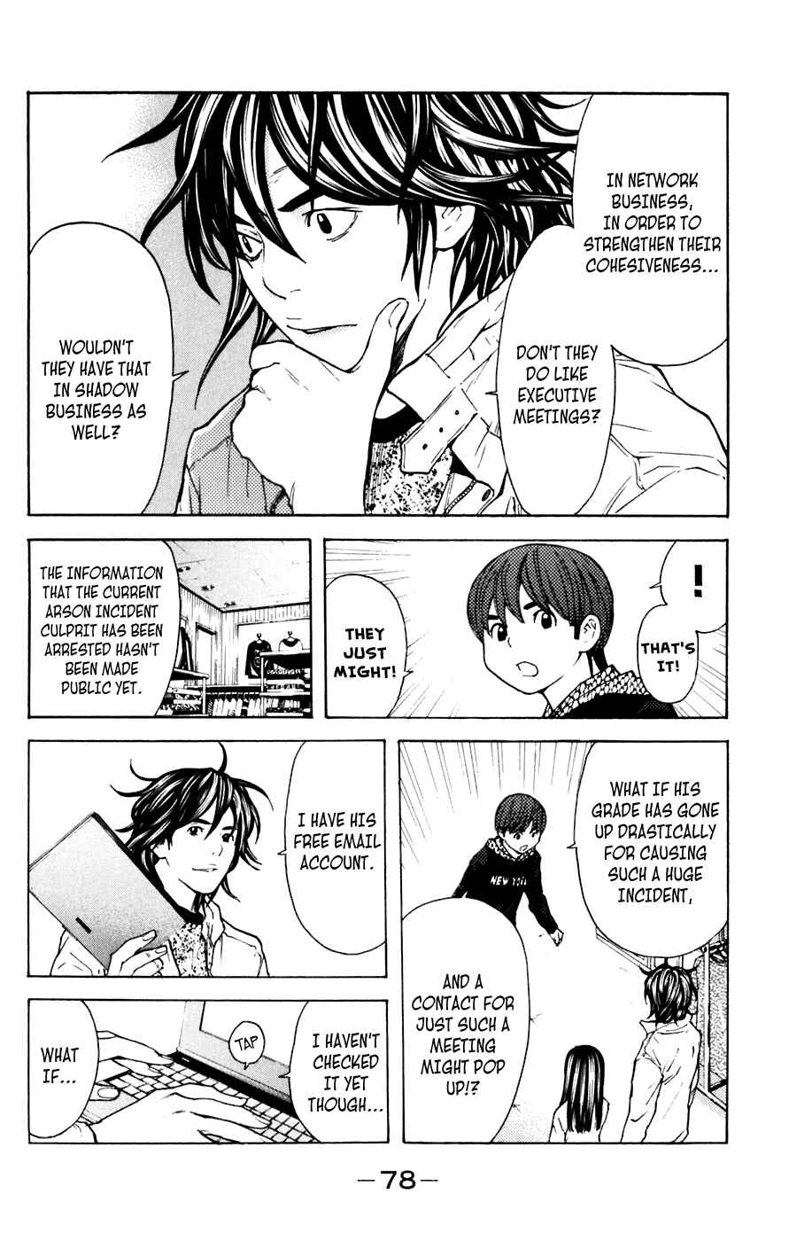 Page 14 Chapter 107 Shibatora