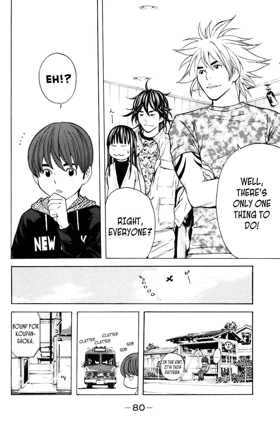 Page 16 Chapter 107 Shibatora