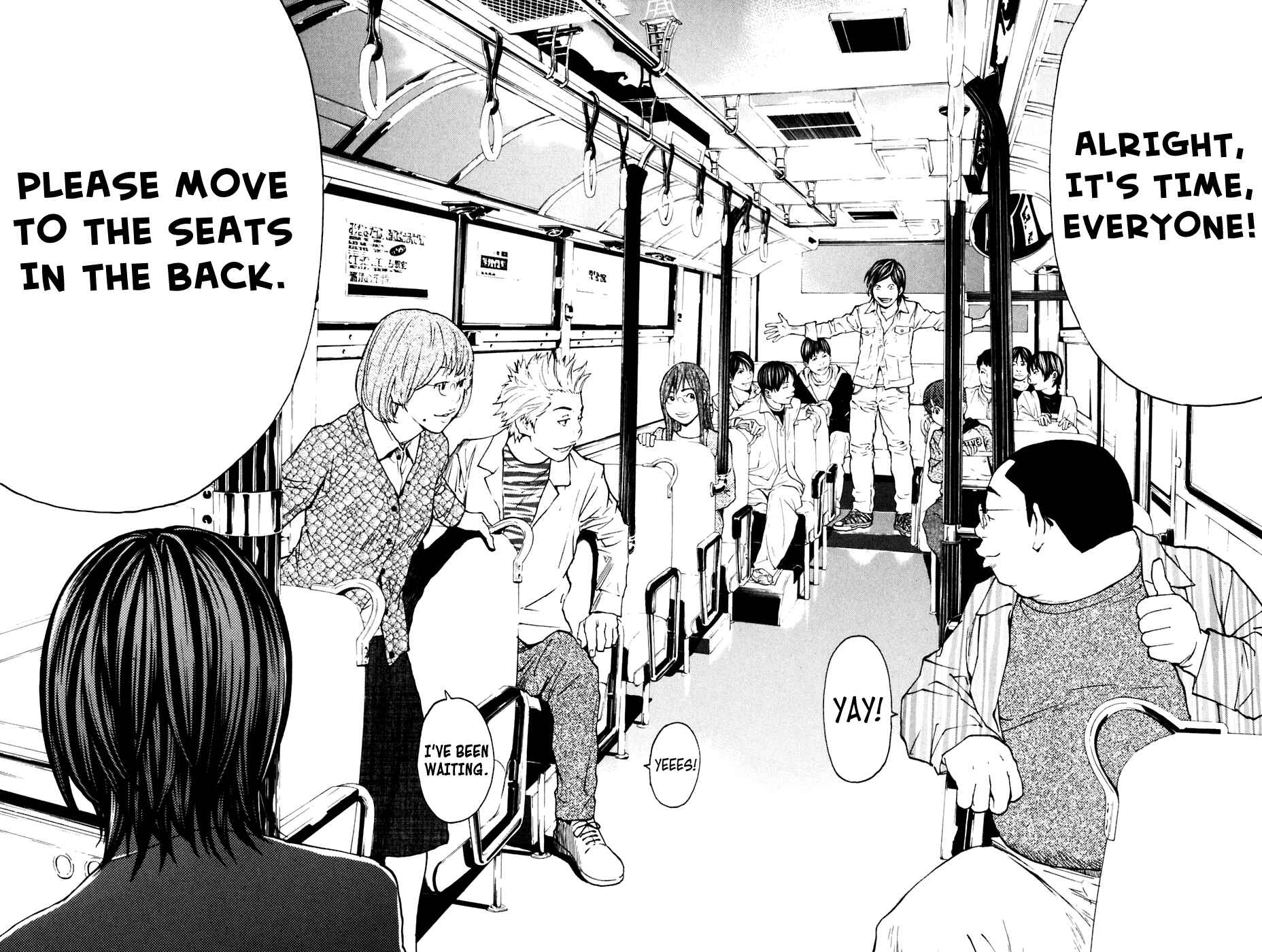 Page 18 Chapter 107 Shibatora