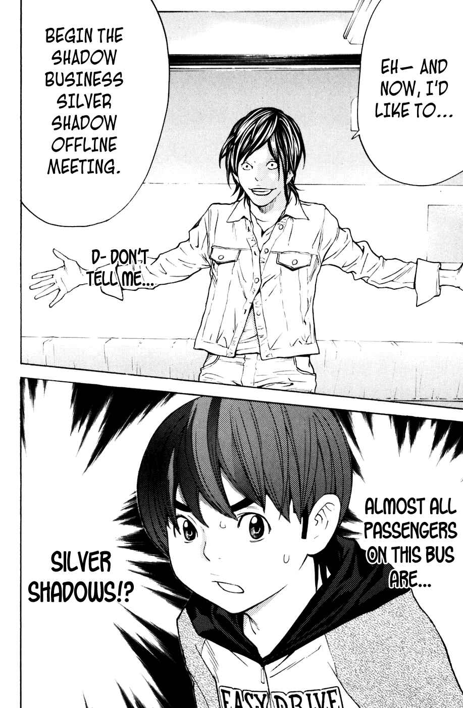 Page 19 Chapter 107 Shibatora