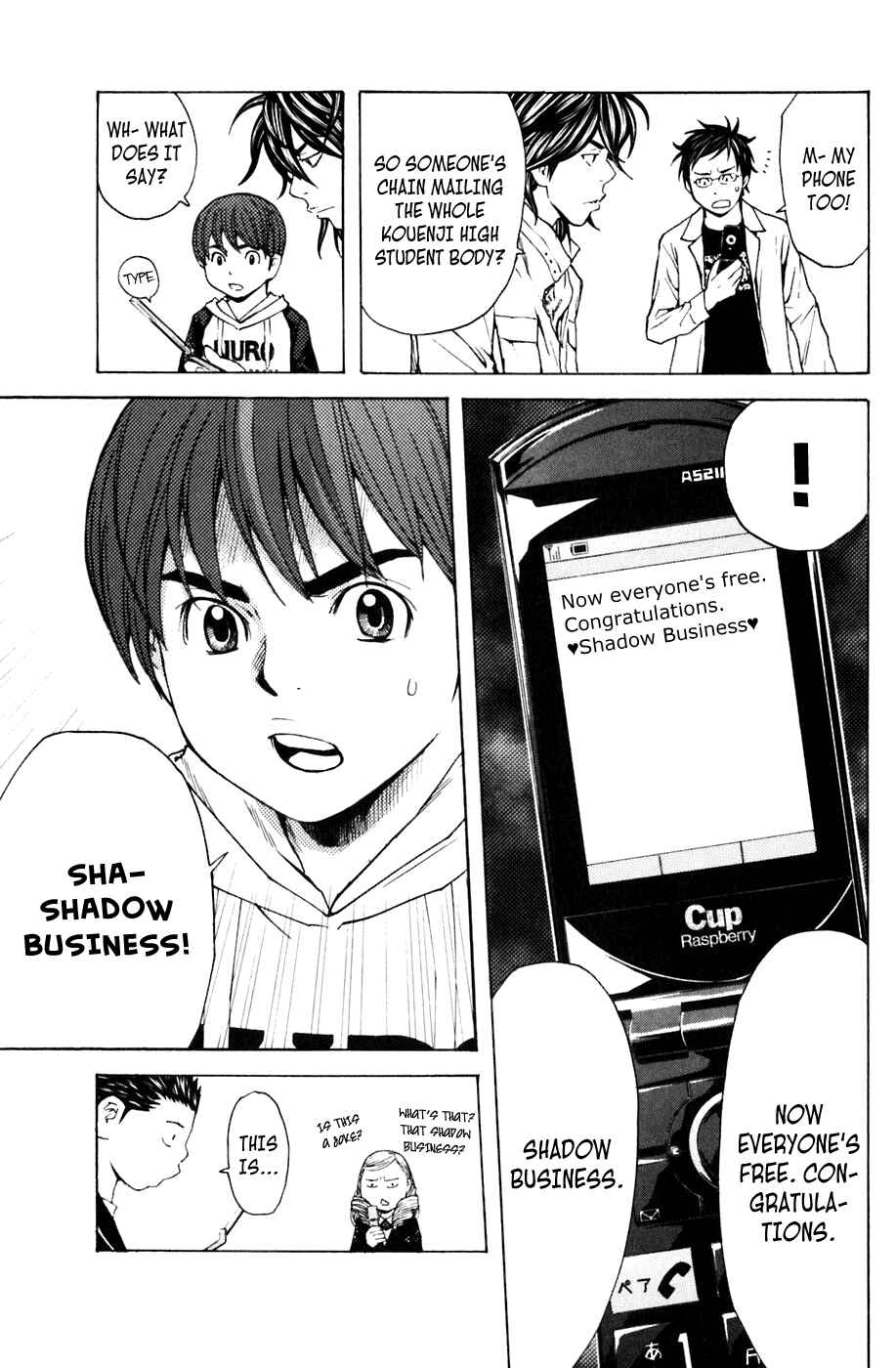 Page 5 Chapter 107 Shibatora
