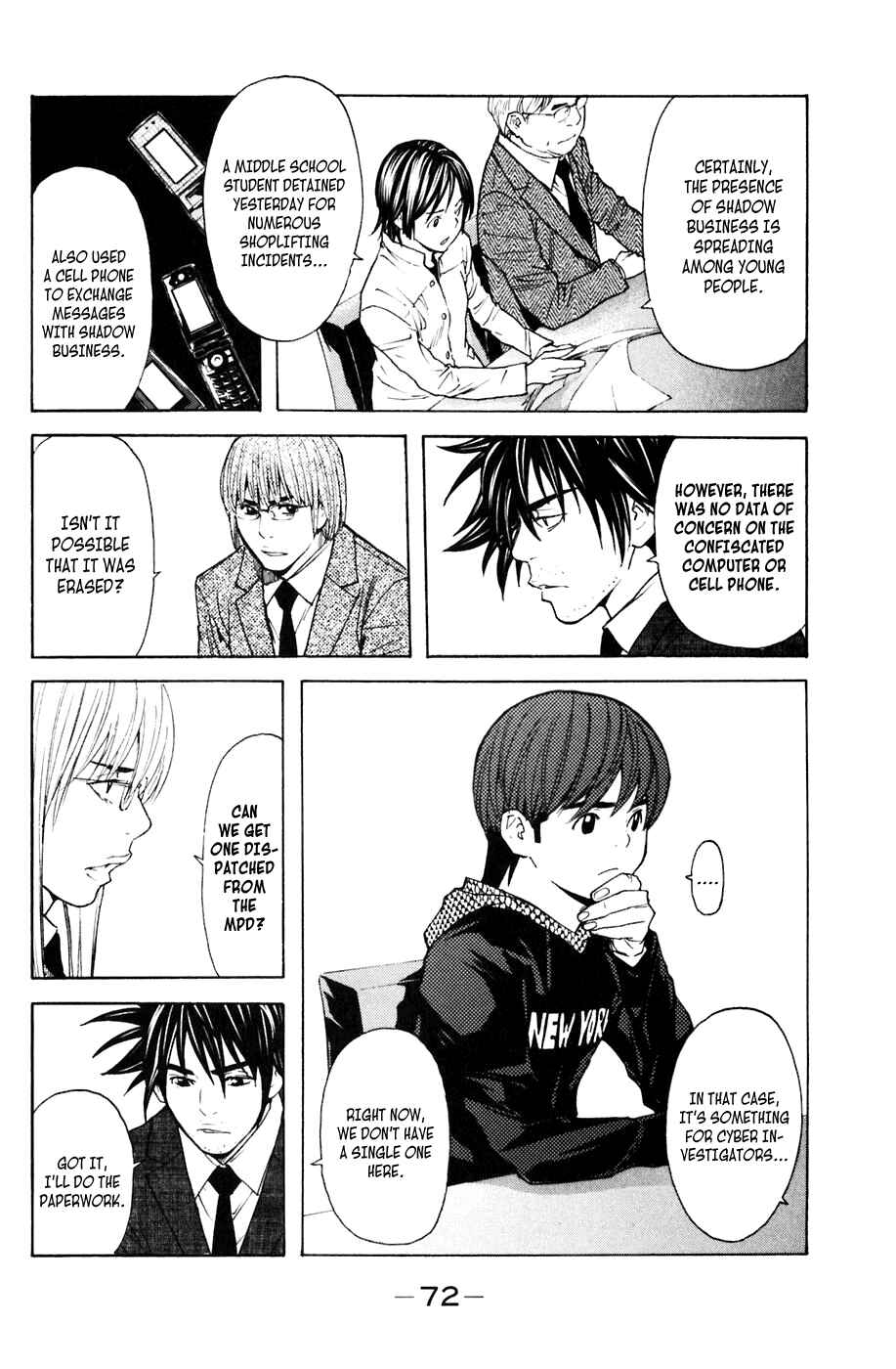 Page 8 Chapter 107 Shibatora