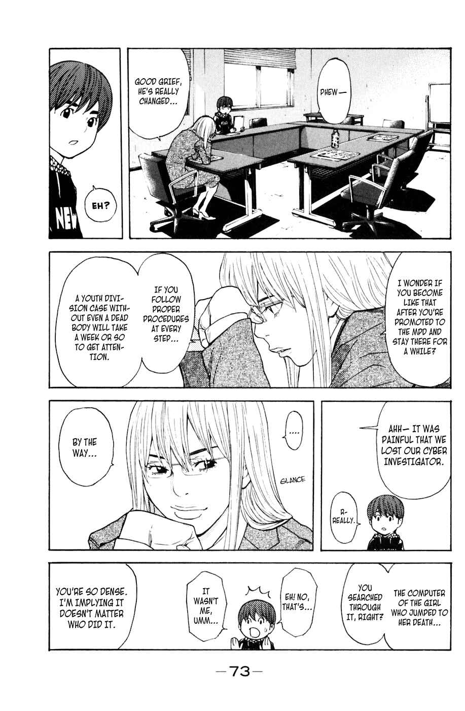 Page 9 Chapter 107 Shibatora