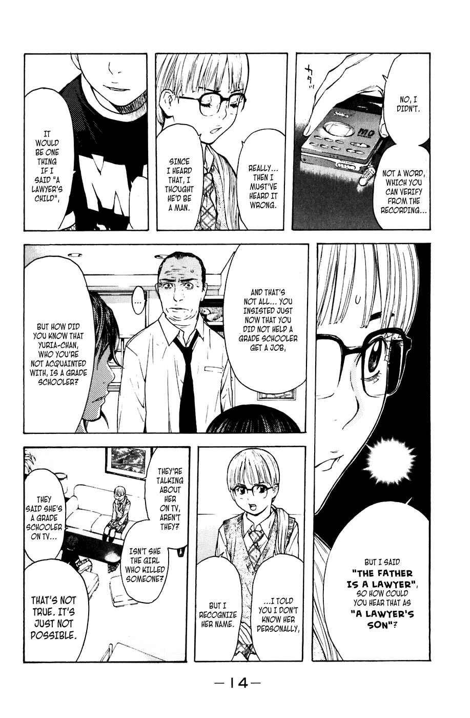 Page 15 Chapter 41 Shibatora