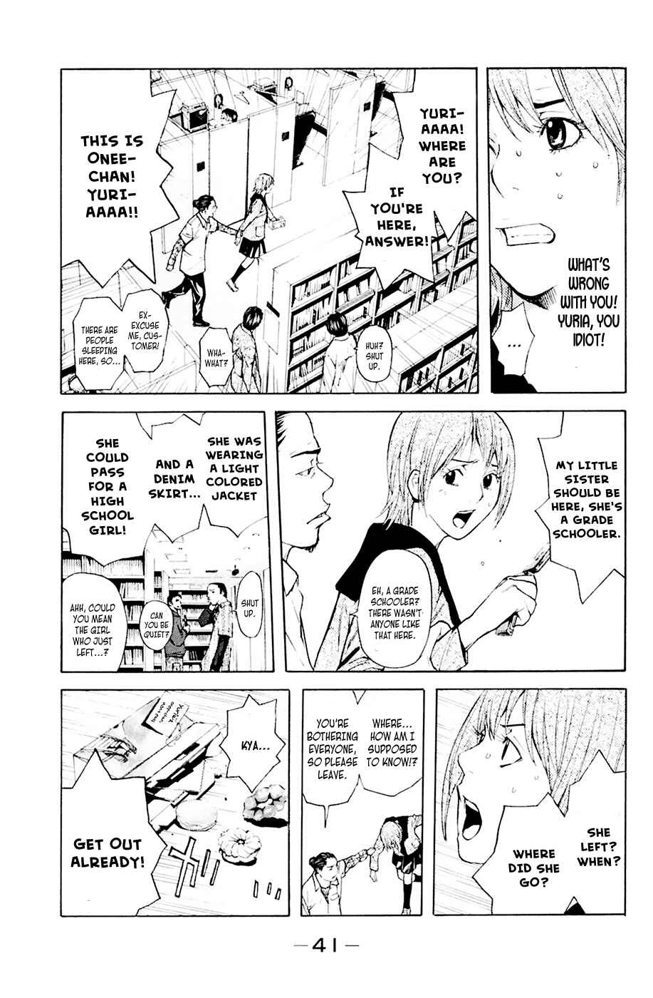 Page 16 Chapter 33 Shibatora