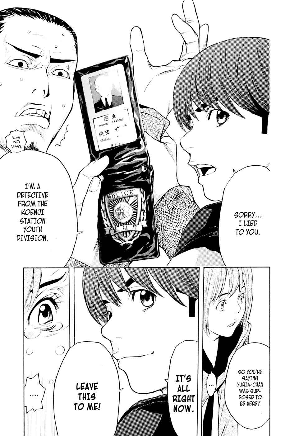 Page 18 Chapter 33 Shibatora