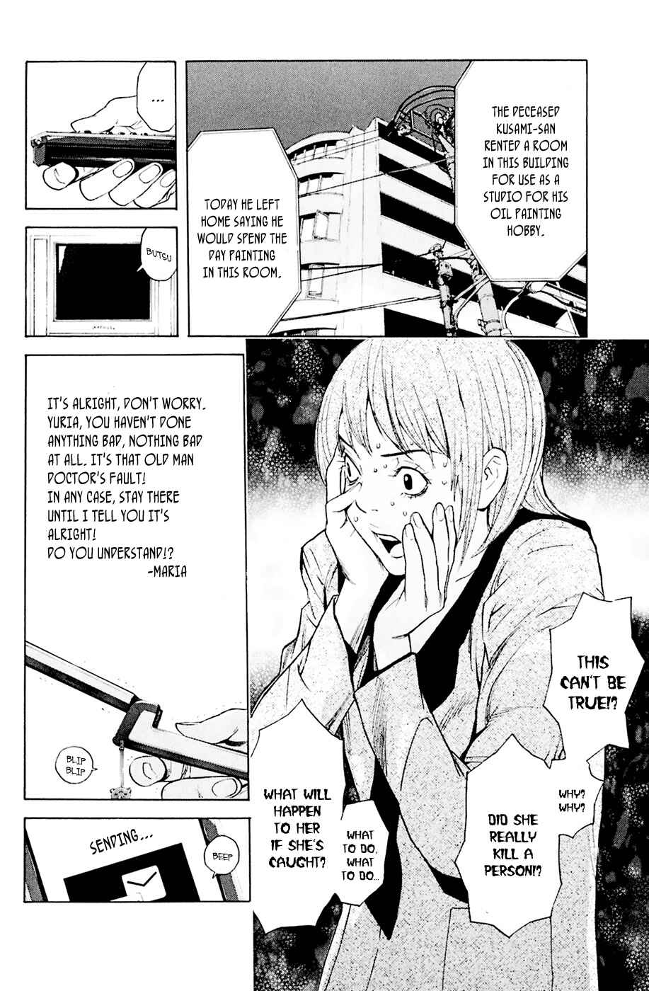 Page 6 Chapter 33 Shibatora