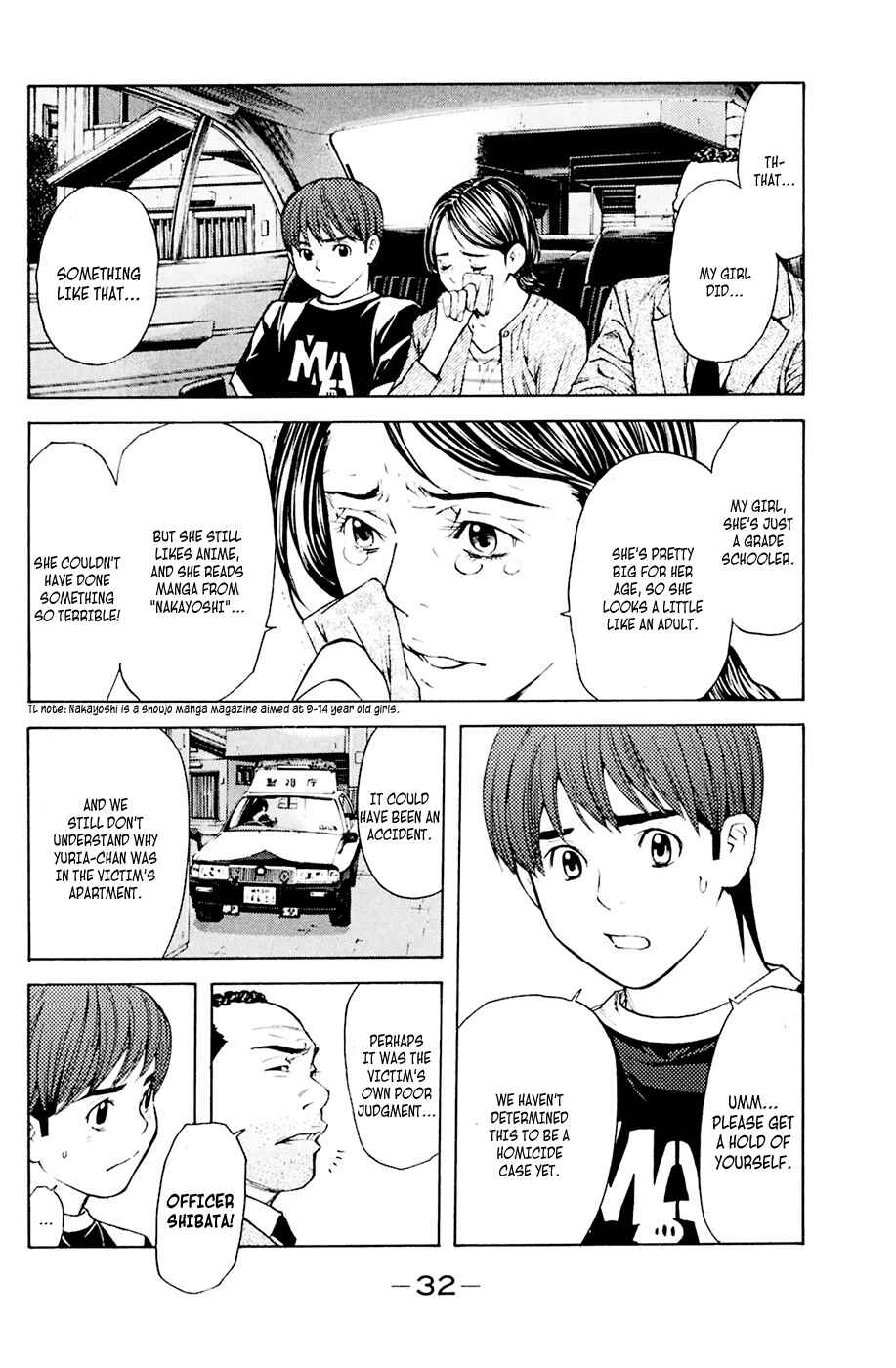 Page 8 Chapter 33 Shibatora
