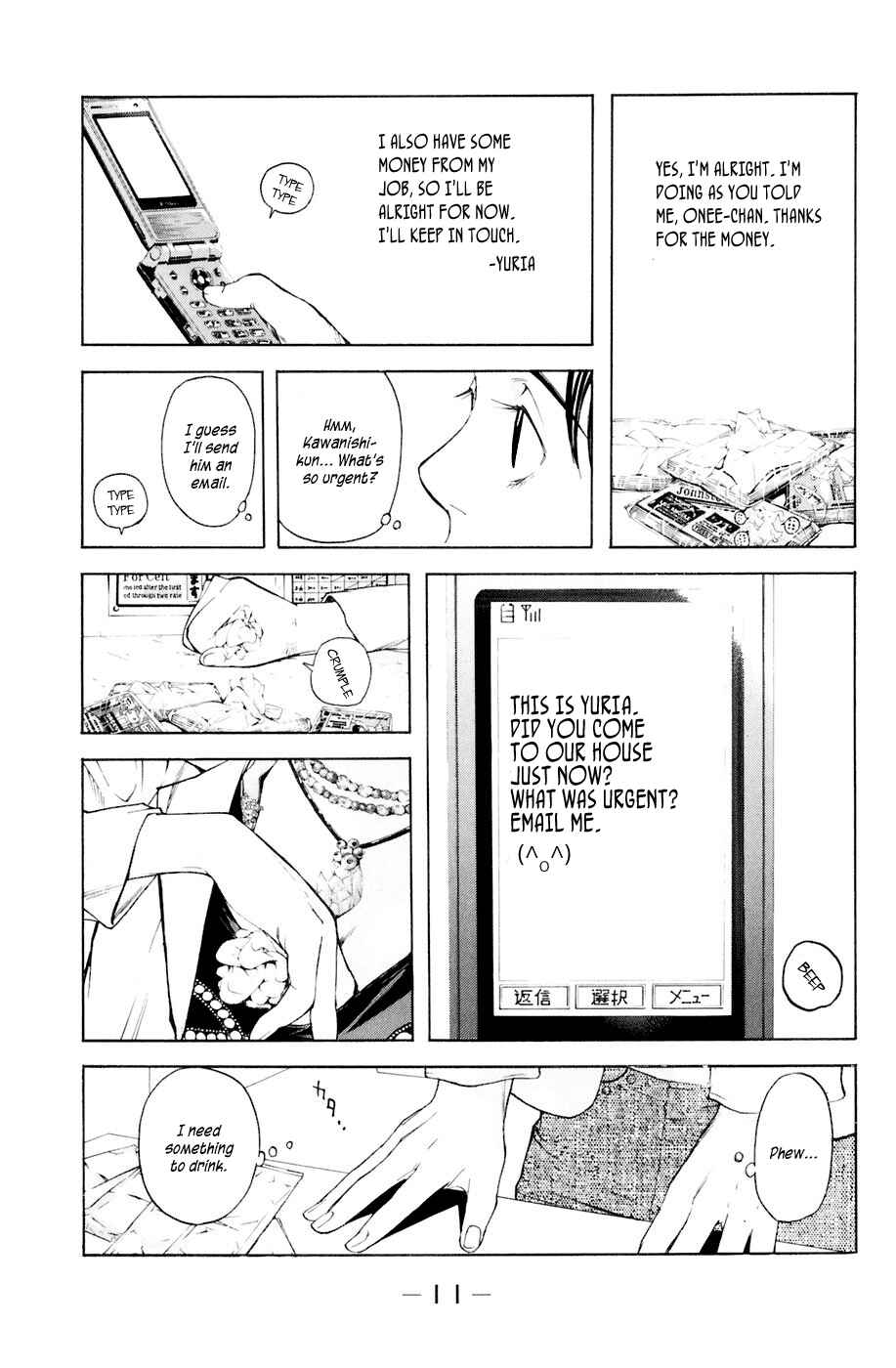 Page 12 Chapter 32 Shibatora
