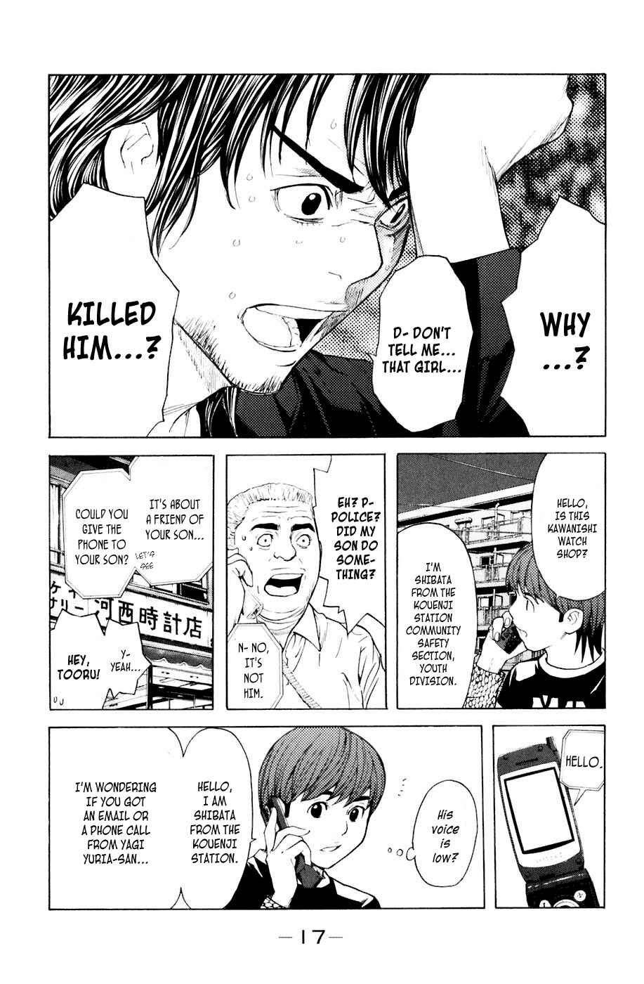 Page 18 Chapter 32 Shibatora
