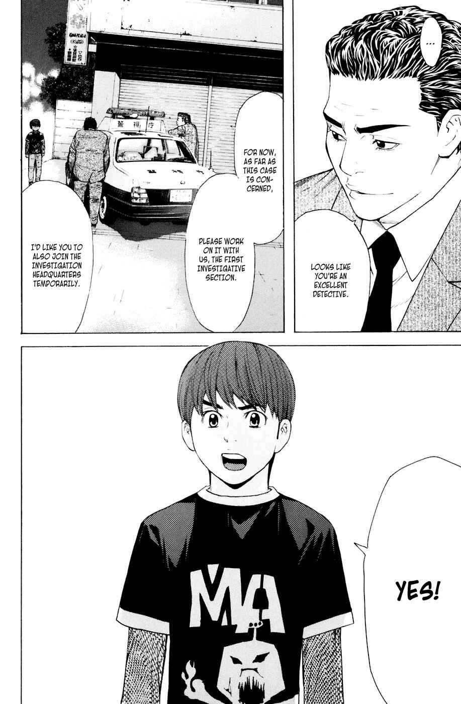 Page 23 Chapter 32 Shibatora