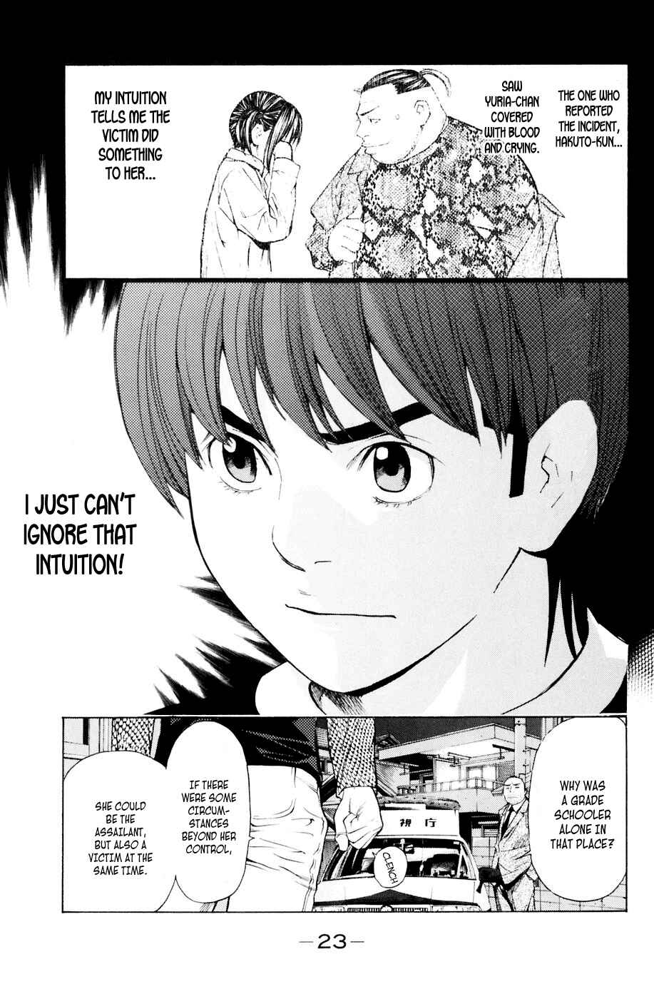Page 24 Chapter 32 Shibatora