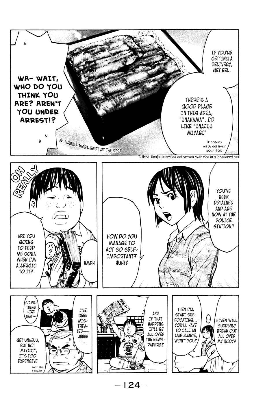 Page 17 Chapter 64 Shibatora