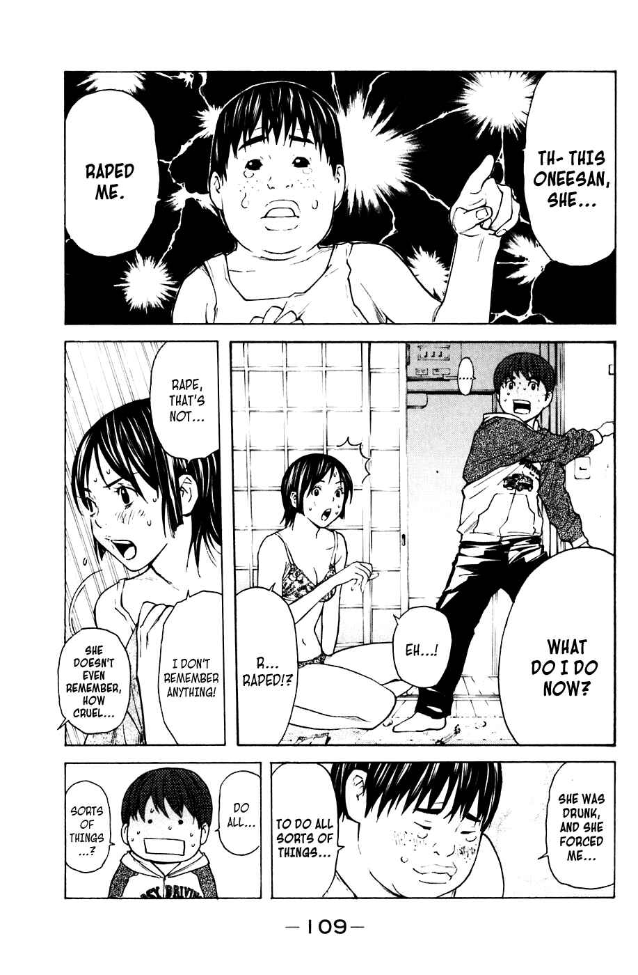 Page 3 Chapter 64 Shibatora