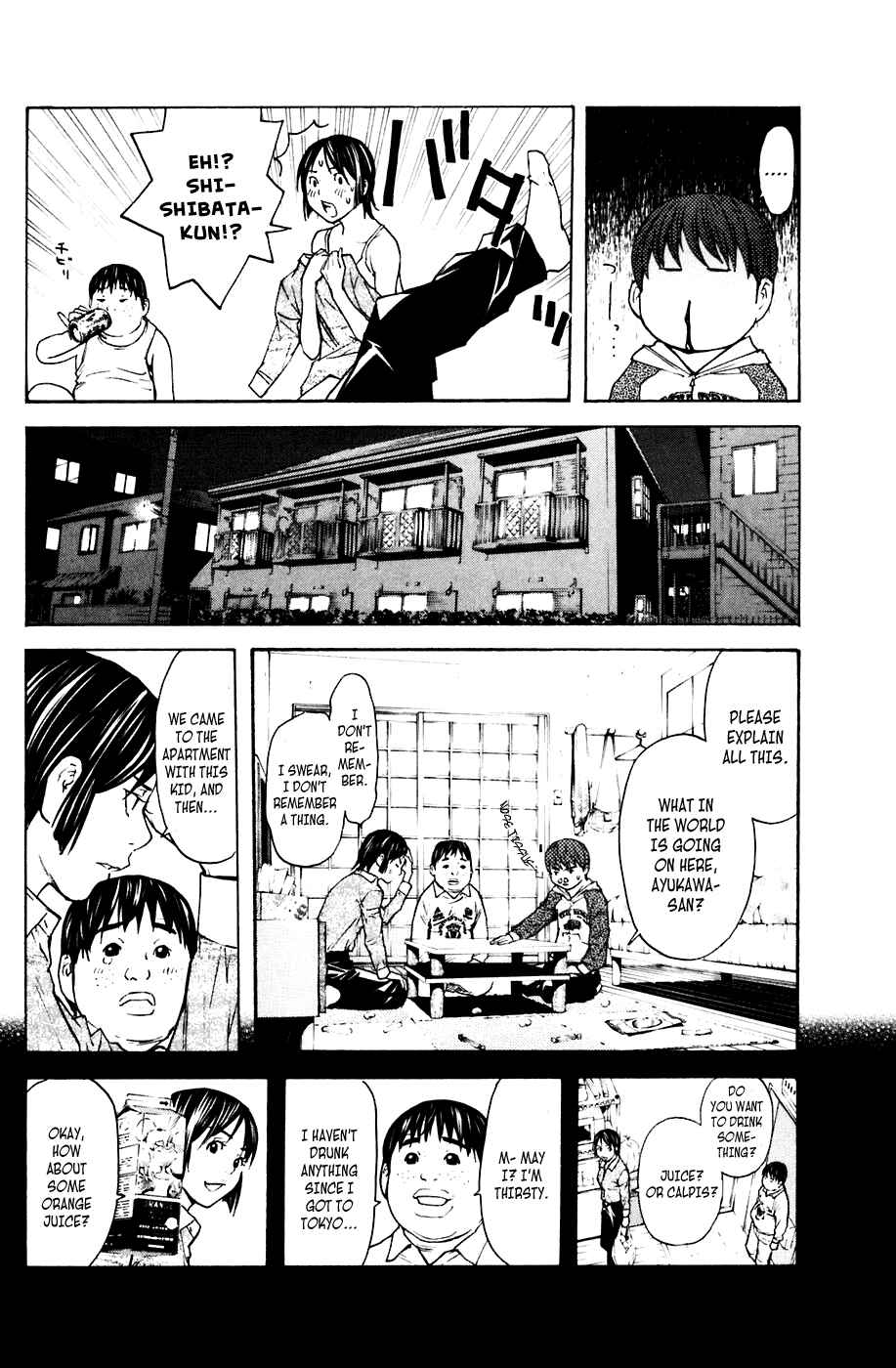 Page 5 Chapter 64 Shibatora