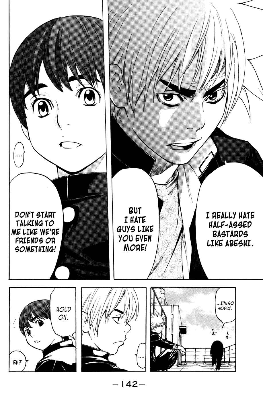 Page 14 Chapter 47 Shibatora