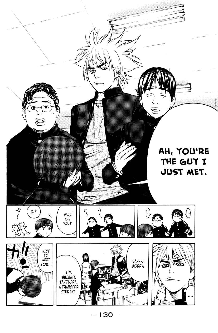 Page 2 Chapter 47 Shibatora