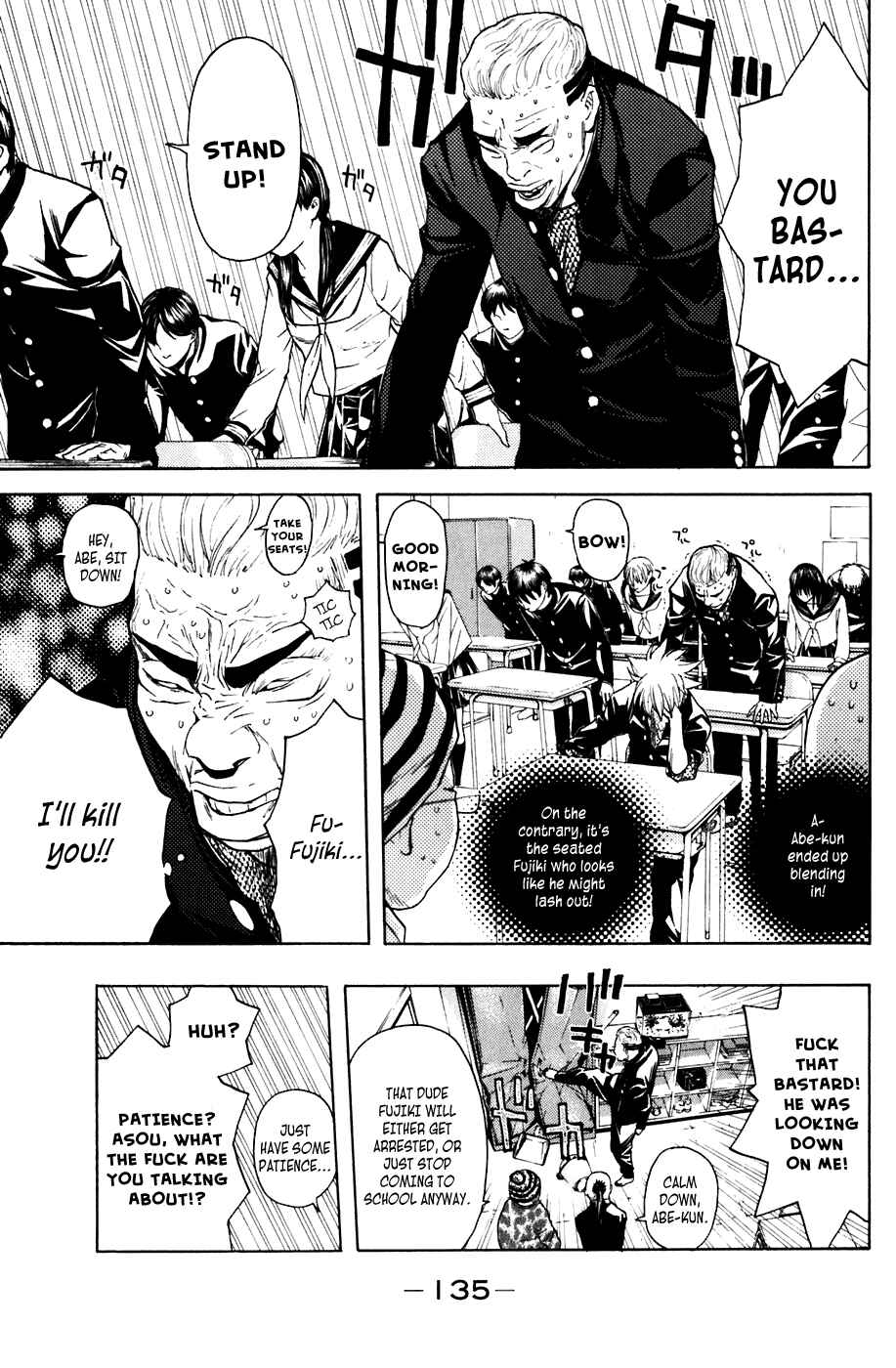 Page 7 Chapter 47 Shibatora