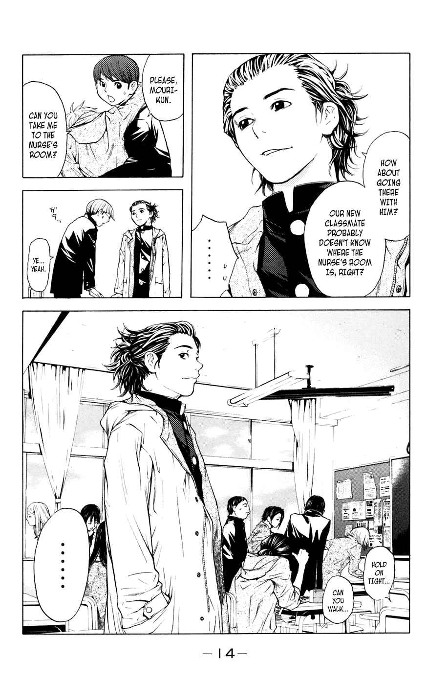 Page 15 Chapter 14 Shibatora