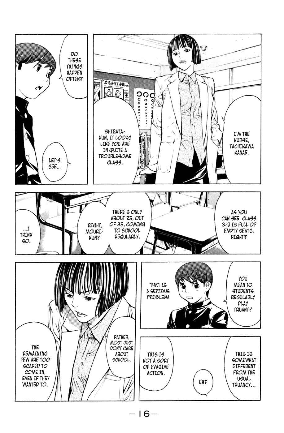 Page 17 Chapter 14 Shibatora