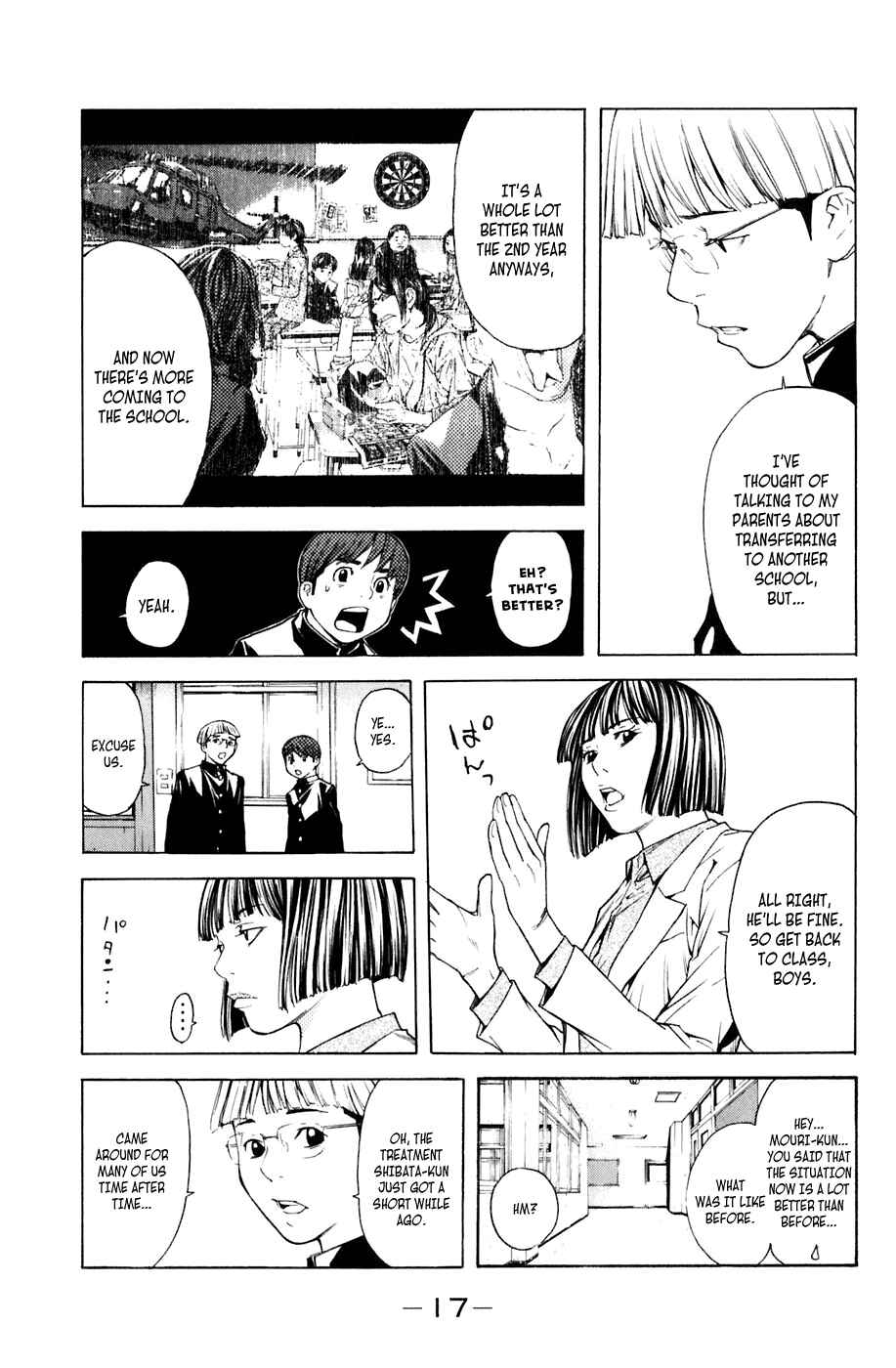 Page 18 Chapter 14 Shibatora