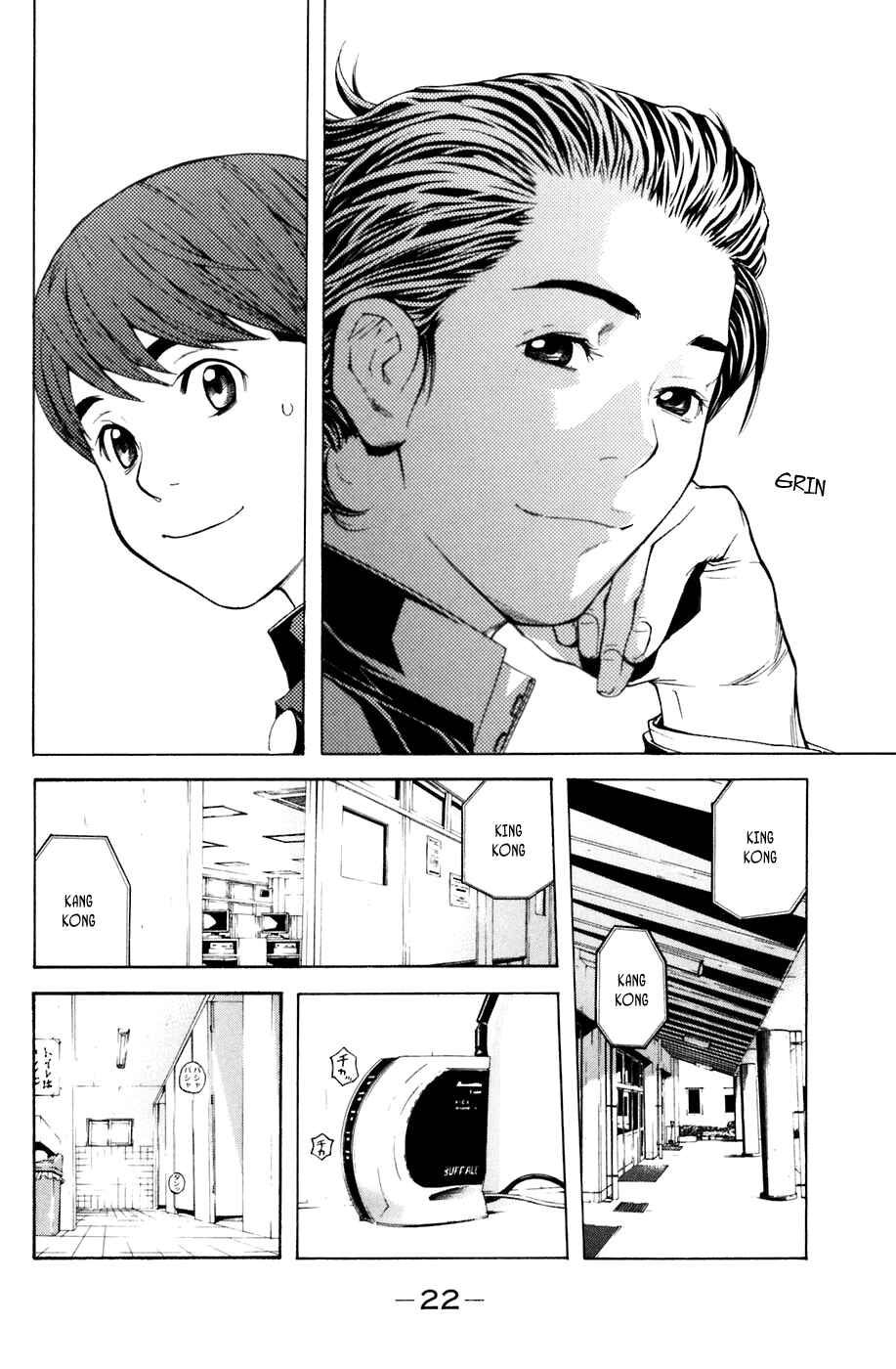 Page 22 Chapter 14 Shibatora
