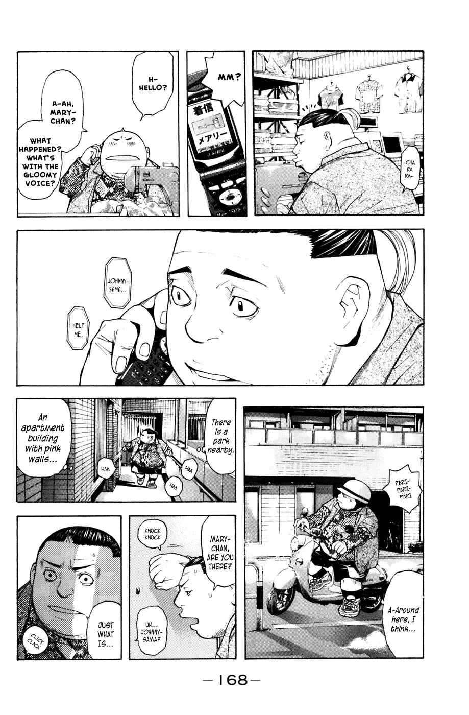 Page 2 Chapter 31 Shibatora