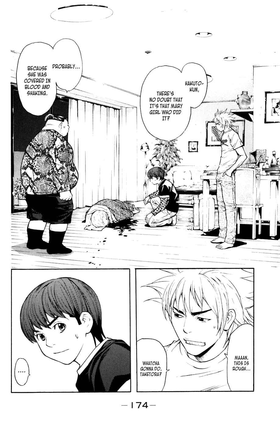 Page 8 Chapter 31 Shibatora