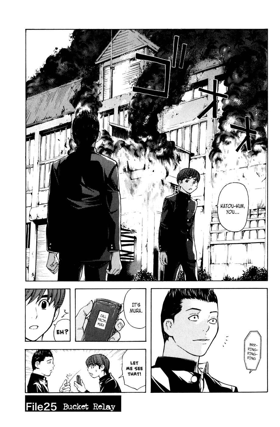 Page 1 Chapter 25 Shibatora