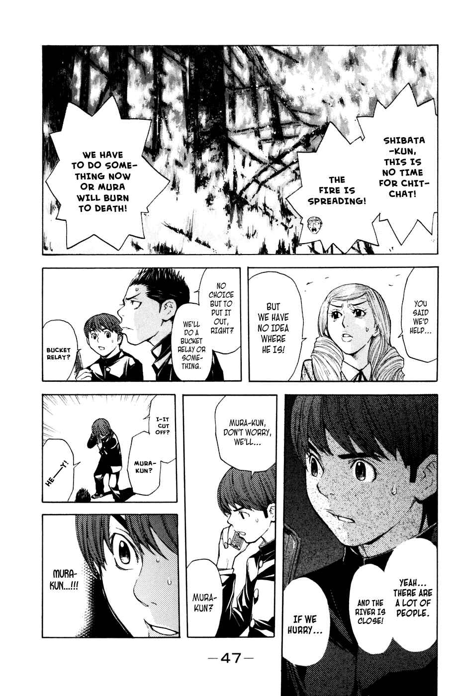 Page 3 Chapter 25 Shibatora