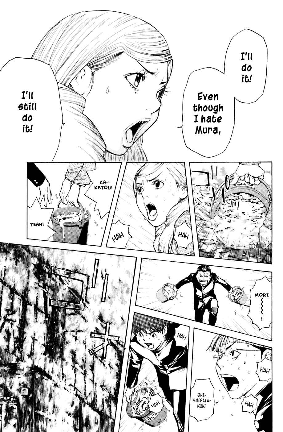 Page 7 Chapter 25 Shibatora