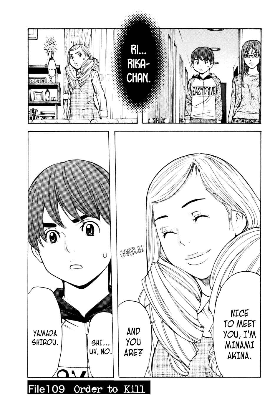 Page 1 Chapter 109 Shibatora
