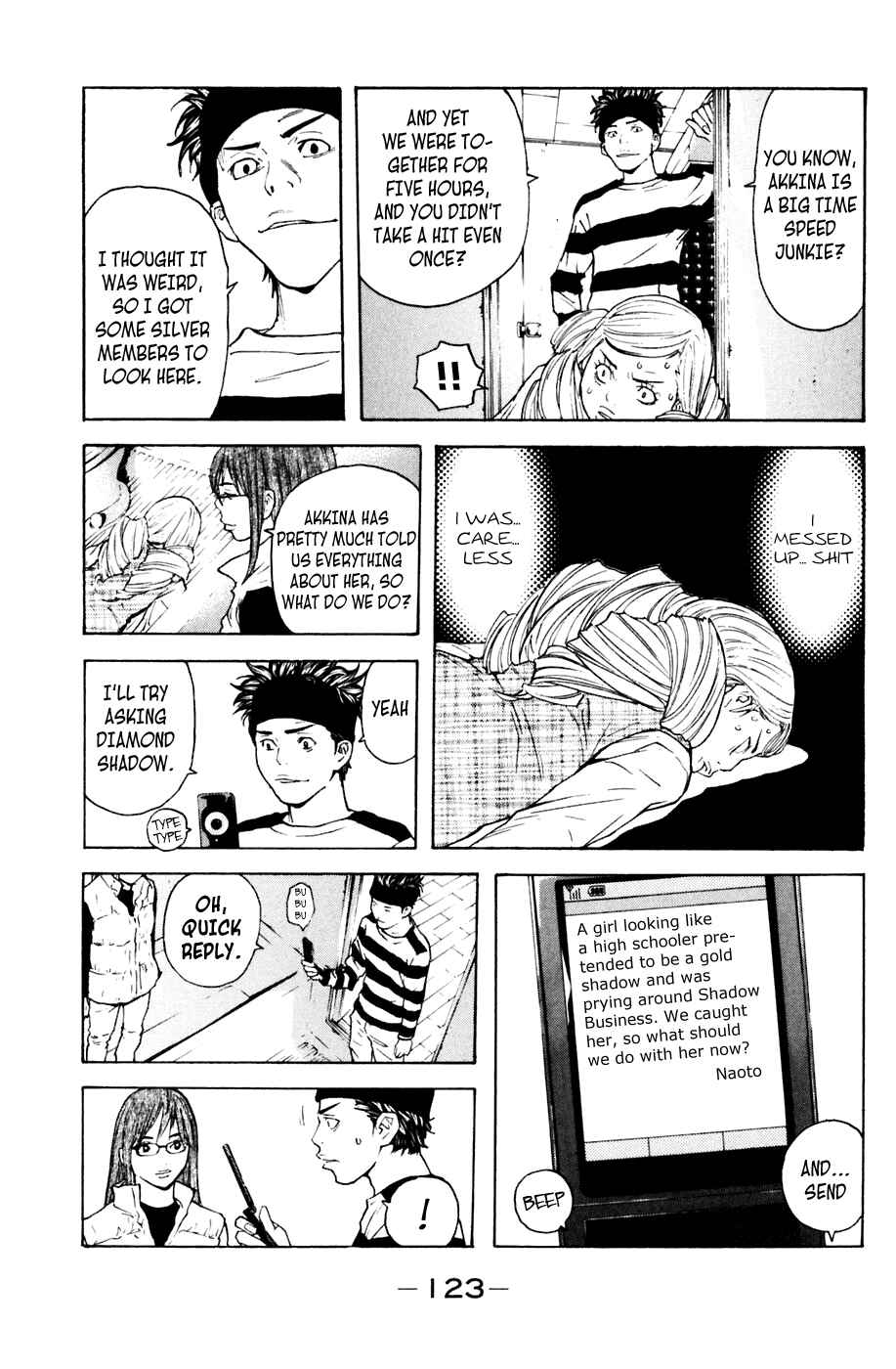 Page 18 Chapter 109 Shibatora