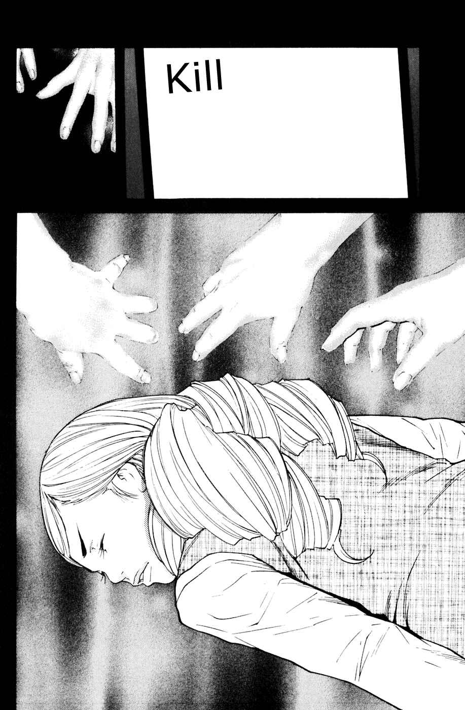 Page 19 Chapter 109 Shibatora