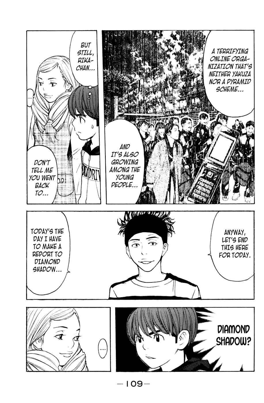 Page 5 Chapter 109 Shibatora