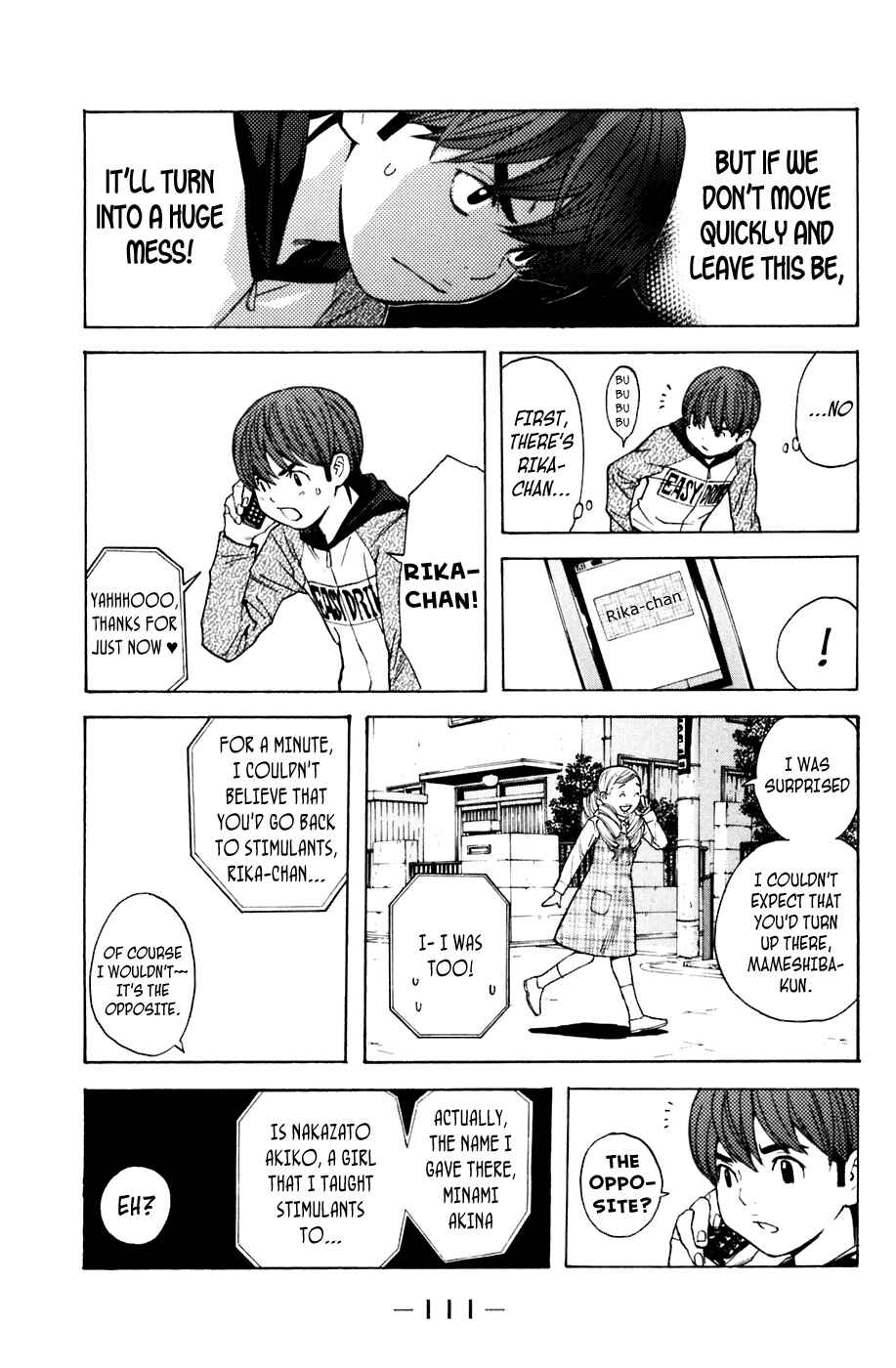 Page 7 Chapter 109 Shibatora