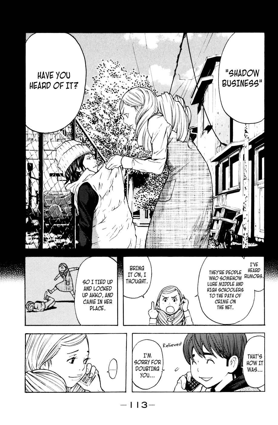 Page 9 Chapter 109 Shibatora