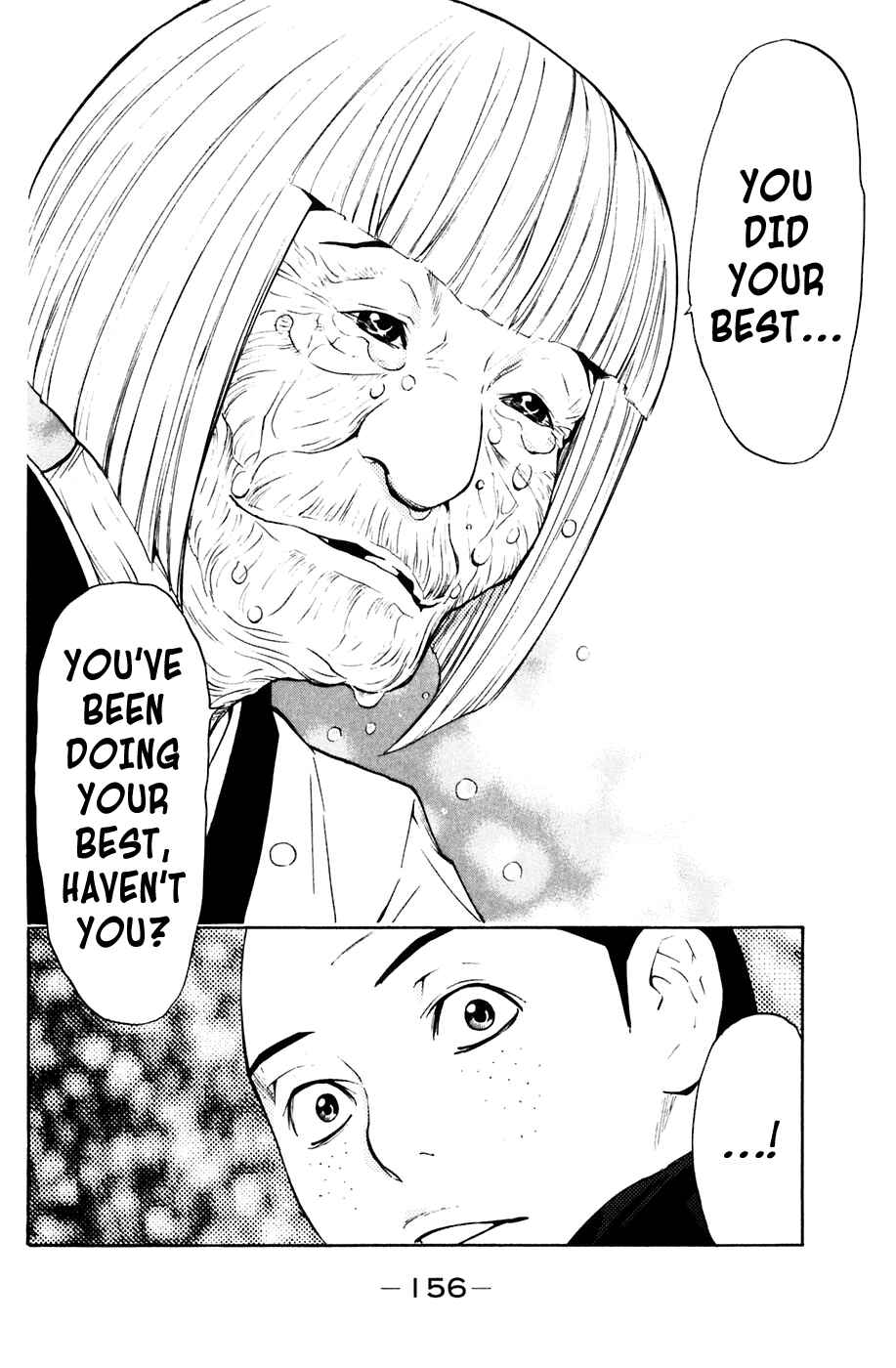 Page 10 Chapter 75 Shibatora