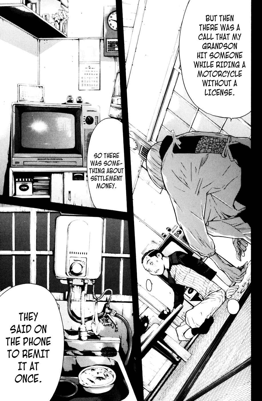 Page 16 Chapter 75 Shibatora
