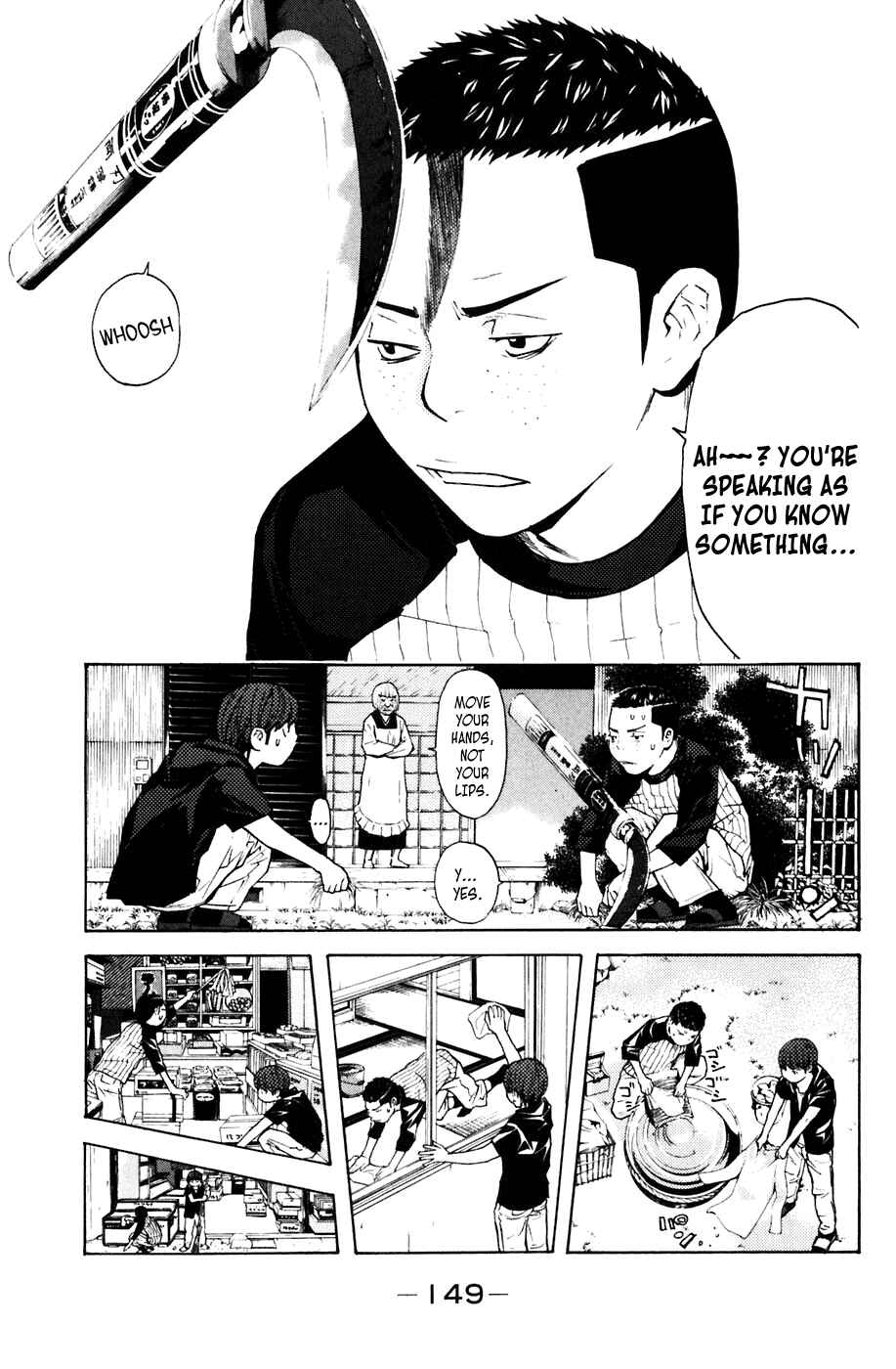 Page 3 Chapter 75 Shibatora